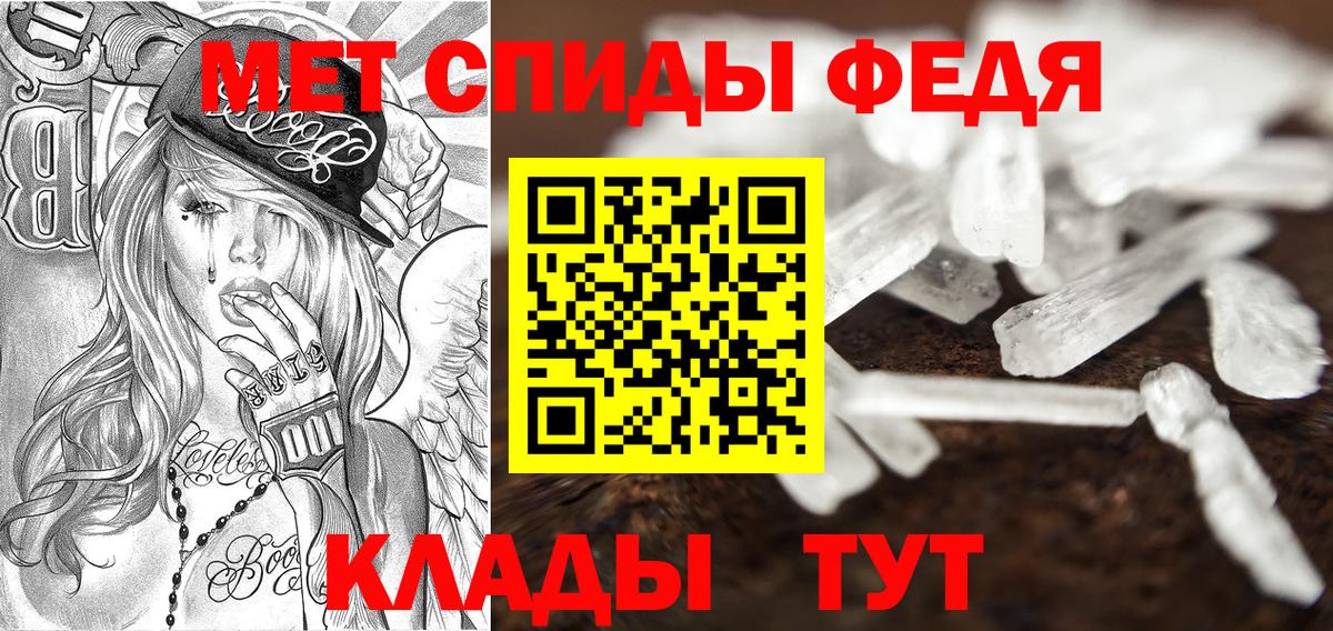 АМФЕТАМИН Premium Канаш