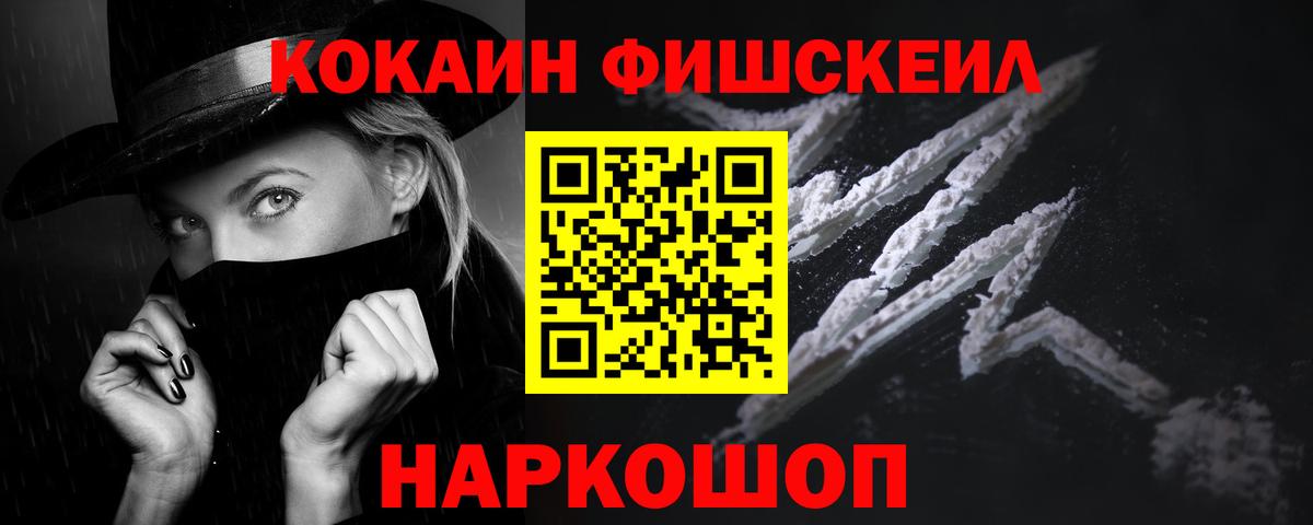 COCAIN Эквадор Канаш