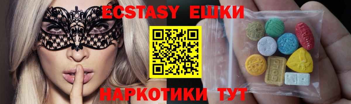 ЭКСТАЗИ Philipp Plein  Вход с VPN  Экстази  Канаш 