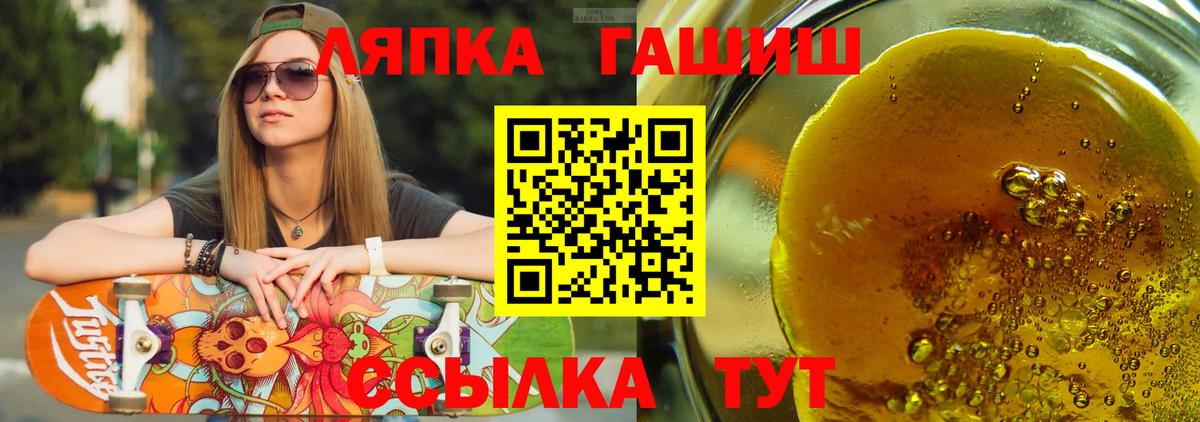 Гашиш гарик Канаш