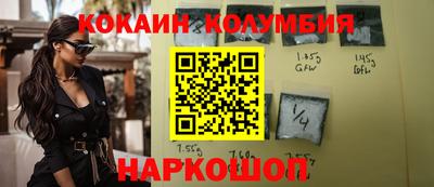 метамфетамин Краснознаменск