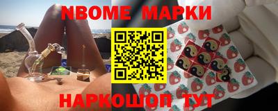 метамфетамин Краснознаменск