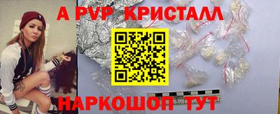 mdma Краснодар