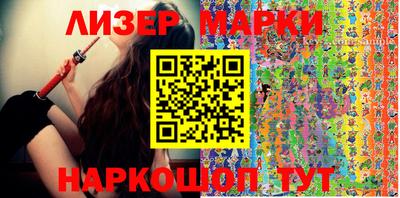 метамфетамин Краснознаменск