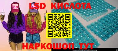 метамфетамин Краснознаменск