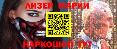 метамфетамин Краснознаменск