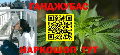 метамфетамин Краснознаменск