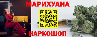 метамфетамин Краснознаменск