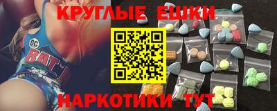 mdma Краснодар