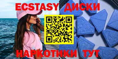 метамфетамин Краснознаменск
