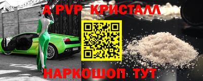 mdma Краснодар
