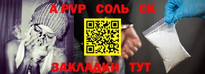 метамфетамин Краснознаменск