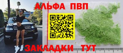 метамфетамин Краснознаменск