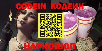 метамфетамин Краснознаменск