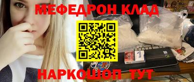 метамфетамин Краснознаменск