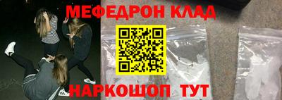 метамфетамин Краснознаменск