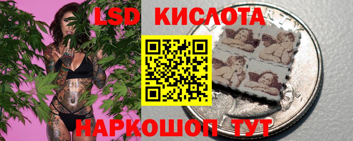 Марки N-bome 1,5мг Канаш