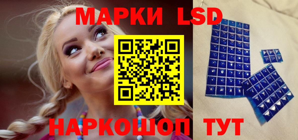 наркотики  Вход с VPN  Канаш  Марки 25I-NBOMe 1500мкг 